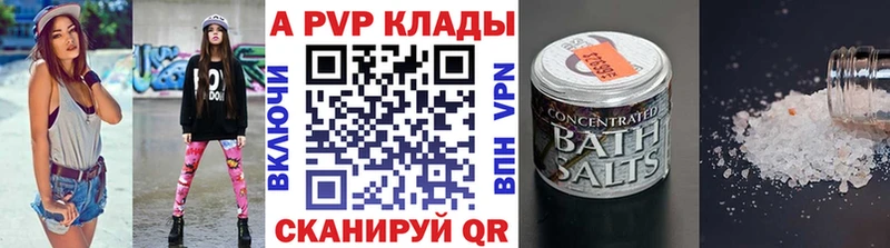 Купить наркотики Троицк Гашиш А ПВП МЕФ Бошки Шишки Кокаин