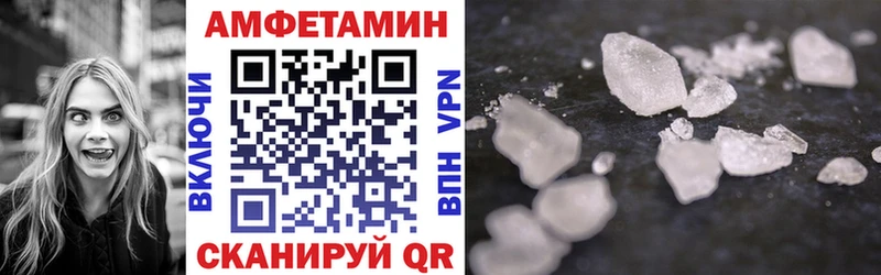 kraken Троицк АМФЕТАМИН 97%