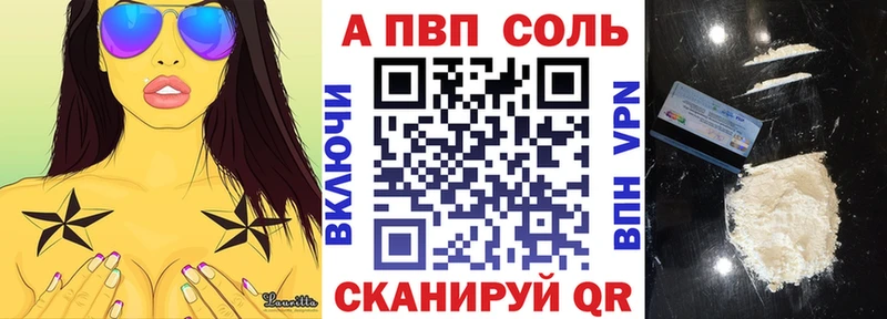 APVP СК КРИС  Троицк 
