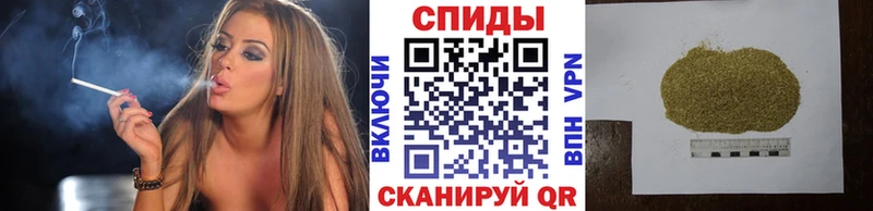 закладки  Троицк  БУТИРАТ Butirat 