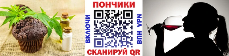 Печенье с ТГК марихуана  ссылка на мегу ССЫЛКА  Троицк  где найти наркотики 