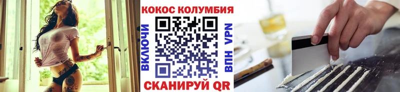 Cocaine Fish Scale  где купить наркотик  Троицк 