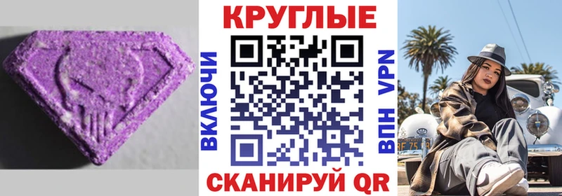 Экстази Philipp Plein Троицк