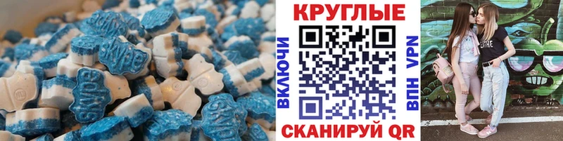 ЭКСТАЗИ TESLA  ОМГ ОМГ рабочий сайт  Троицк 