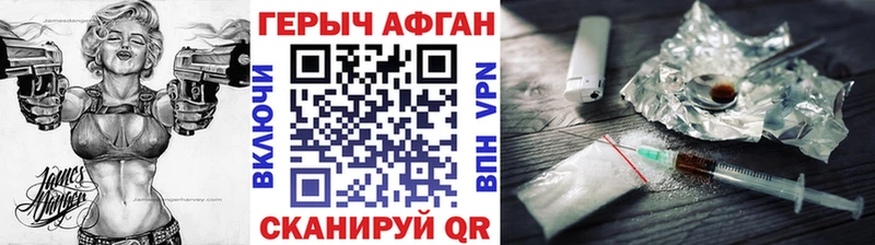 ОМГ ОМГ ТОР  Троицк  даркнет официальный сайт  ГЕРОИН Heroin 