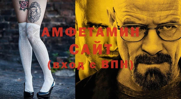эйфоретик Алзамай