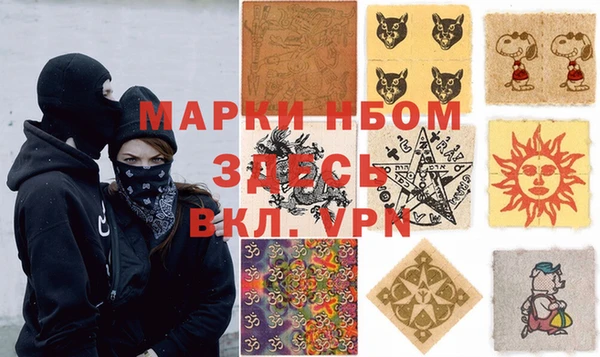 бутират Надым