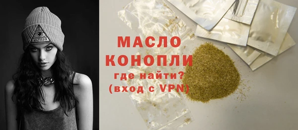 мефедрон Алексин
