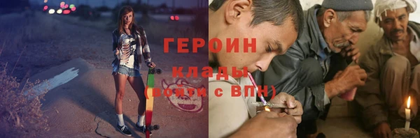 COCAINE Абдулино