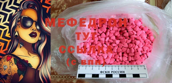мефедрон Алексин