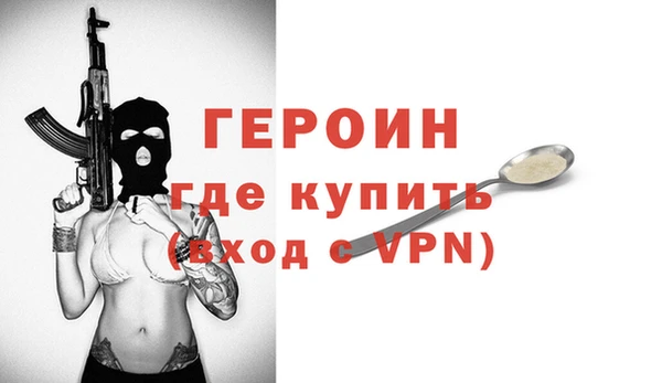MESCALINE Абинск