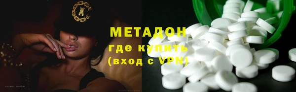мефедрон Алексин