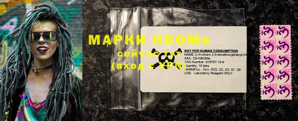 MESCALINE Абинск