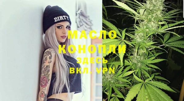 MESCALINE Абинск