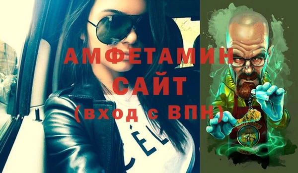 MESCALINE Абинск