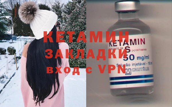 2c-b Наволоки