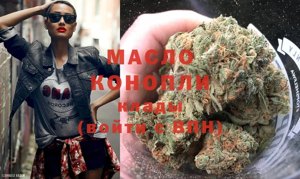 COCAINE Абдулино
