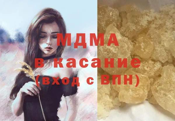 СК Навашино