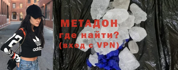 MESCALINE Абинск