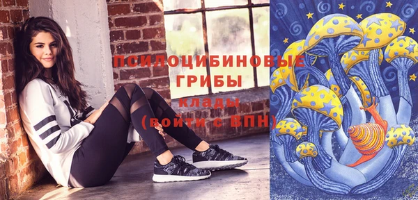 MESCALINE Абинск