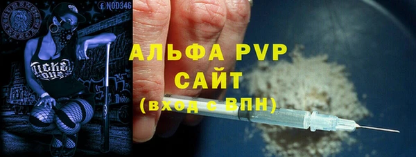 spice Абаза