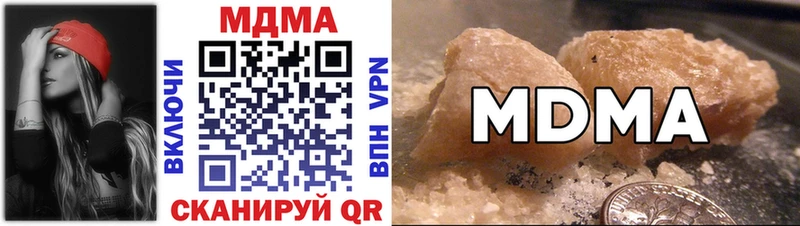 сколько стоит  Троицк  МДМА crystal 
