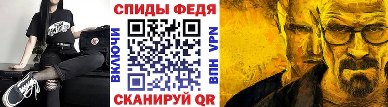 Метамфетамин Декстрометамфетамин 99.9%  Троицк 
