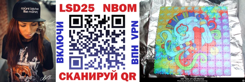 мега ССЫЛКА  Троицк  darknet Telegram  Марки N-bome 1500мкг 