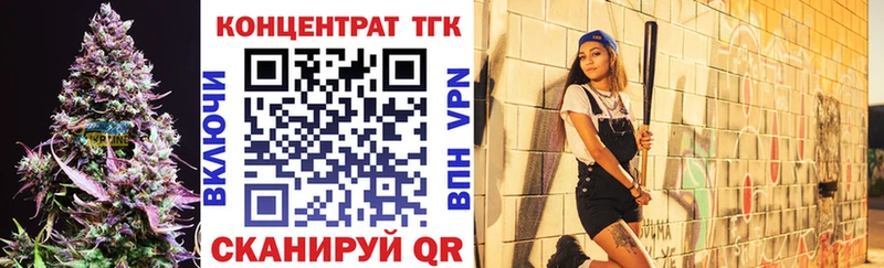 Дистиллят ТГК вейп  даркнет сайт  Троицк 