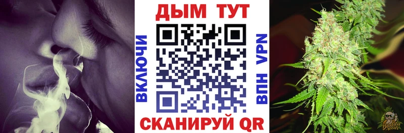 закладка Троицк МАРИХУАНА MAZAR